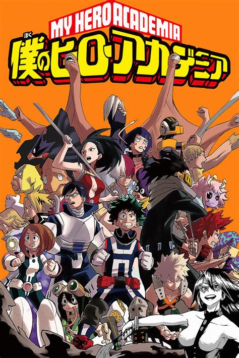 boku no hero academia poster